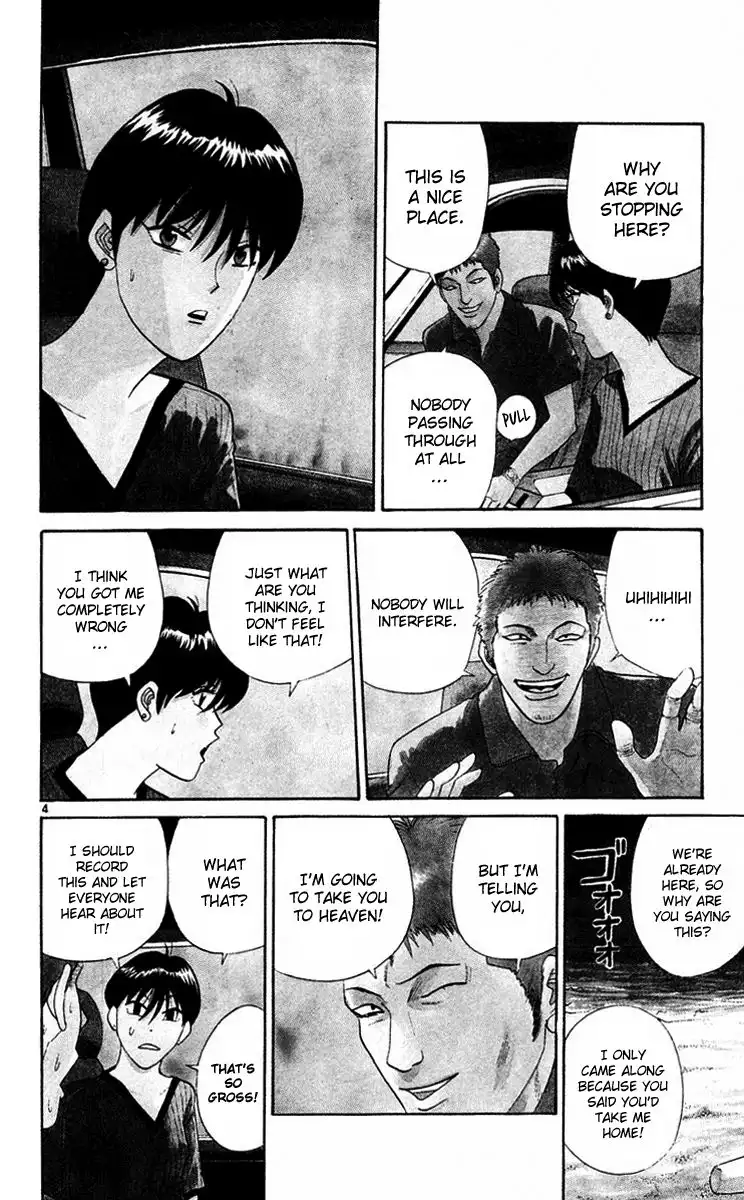 Kyou Kara Ore Wa!! Chapter 366 3